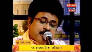 Radhe monta rekhe eli