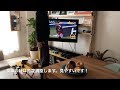 賃貸の部屋にテレビを壁掛けDIY