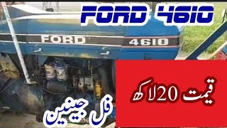 All parts genuine ford tractor 4610 model 1987 for sale raabta number 0342 2355949