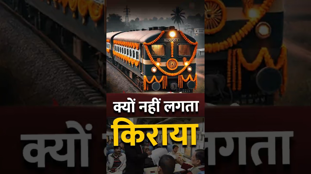 India's Only Free Train - Bhakra Railway | Nangal to Bhakra Dam