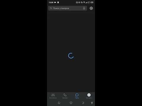 Как получить бесплатно стикеры