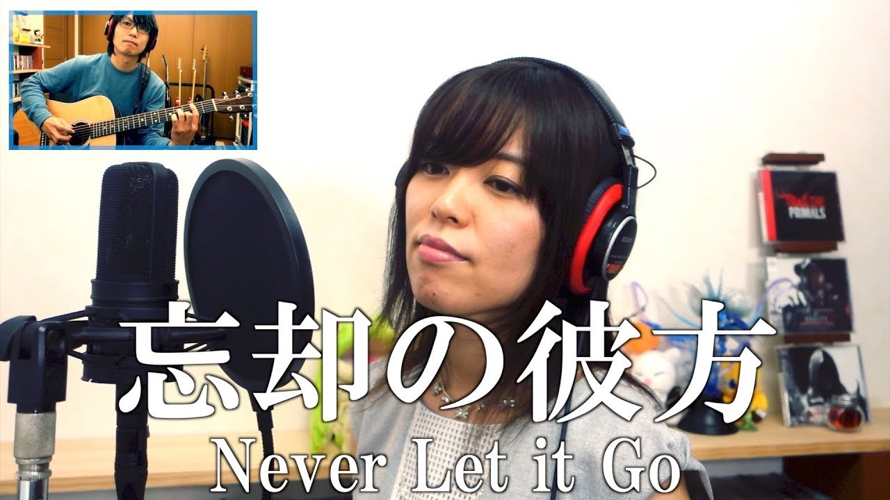 忘却の彼方 Never Let It Go Covered By Megumi Ida Guitar By Manabu Ida Chords Chordify