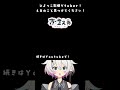 〖歌ってみた〗ダーリンダンス/ Covered by 夜澄えあ #shorts