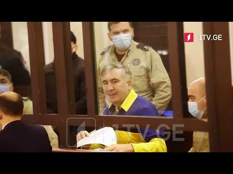 საბიუჯეტო თანხების გაფლანგვის საქმე - მიხეილ სააკაშვილის მორიგი სასამართლო