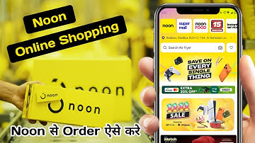 How To Order From Noon | Noon Se Order Kaise Kare | Noon Online Shopping | Noon Saudi | Noon UAE |