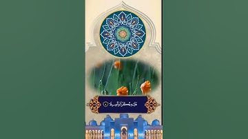 الشيخ أحمد العجمي تلاوة جميلة، الفرقان