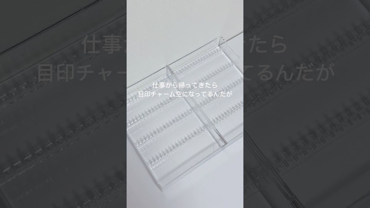 彼氏に復讐された。#めじるしアクセサリー #ヨッシー #同棲カップル