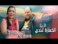 Cheba Nour Avec Manini Sahar Ma Yabghoch Rjal فالشدة لقيت ما Live Solazur 2023 