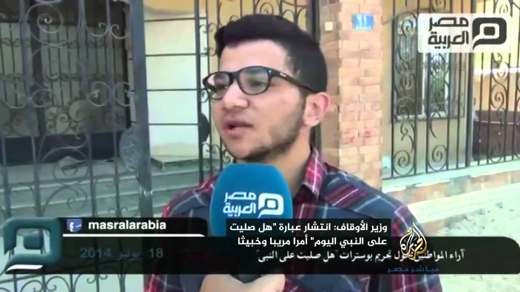 وزير الأوقاف : انتشار عبارة " هل صليت على النبي اليوم " آمرا مريبا وخبيثا