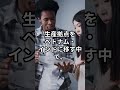 中国が日本を敵視して得られなかったものトップ5 #海外の反応 #雑学 #shorts