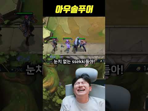 타곤의 <strong>유혹</strong>