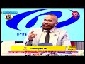 خطوه عزيزه مع محمد امل ولقاء عن اهم منتجات فارما بلاست20 10 2022 