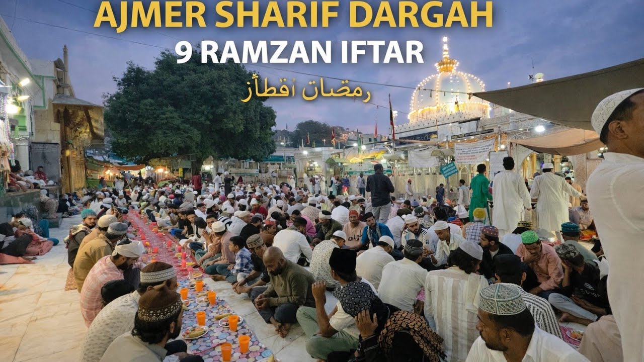 Ajmersharif Ramzan 9 v Iftar ka Noorani Manzar #ajmersharif #ramzanmubarak #ramzan2026 #iftar #vlog 