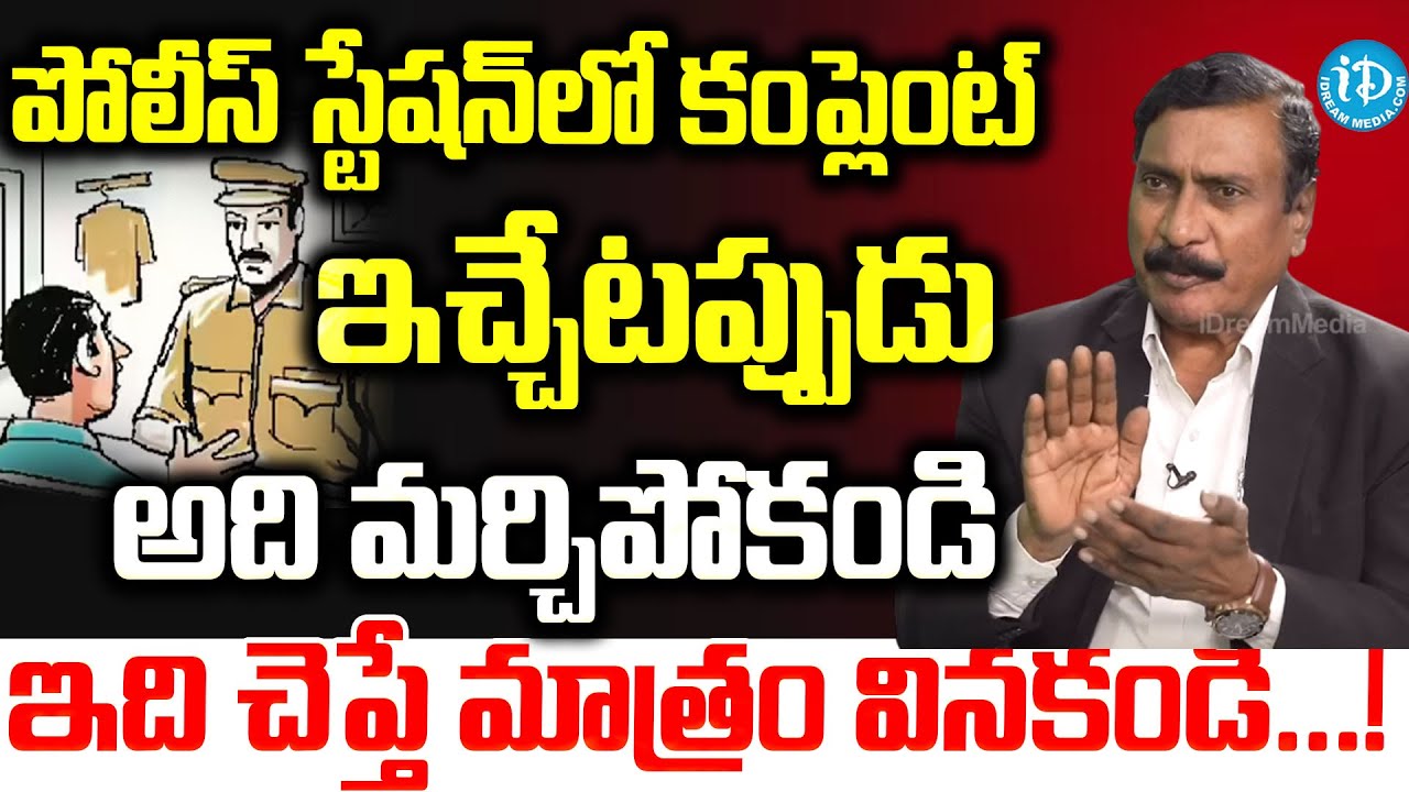 Sr Advocate R Sai Krishna Interview   Lawyer Saab With Muralidhar  | IDream 360plus