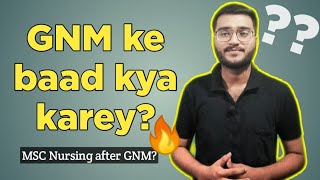 GNM ke baad kya karey?  Scopes after GNM | MSc Nursing | PBBSc Nursing | Salary after GNM