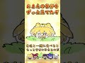 おまえの苦労をずっと見てたぞ🐯 #ずんだもん #ゴールドタイガー