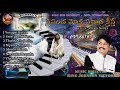 PRAPANCHA MOKSHAPRADATA  KREESTE || JAYASHALI 2014 ALBUM SONGS ||