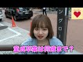 童貞卒業は何歳までにしてほしい?