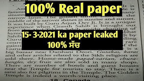 9th class english paper punjab board 2021 original paper 15/3/2021 ka original paper||