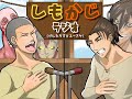 【バカゲー回】何かしらで遊ぼう！【しもかじ】