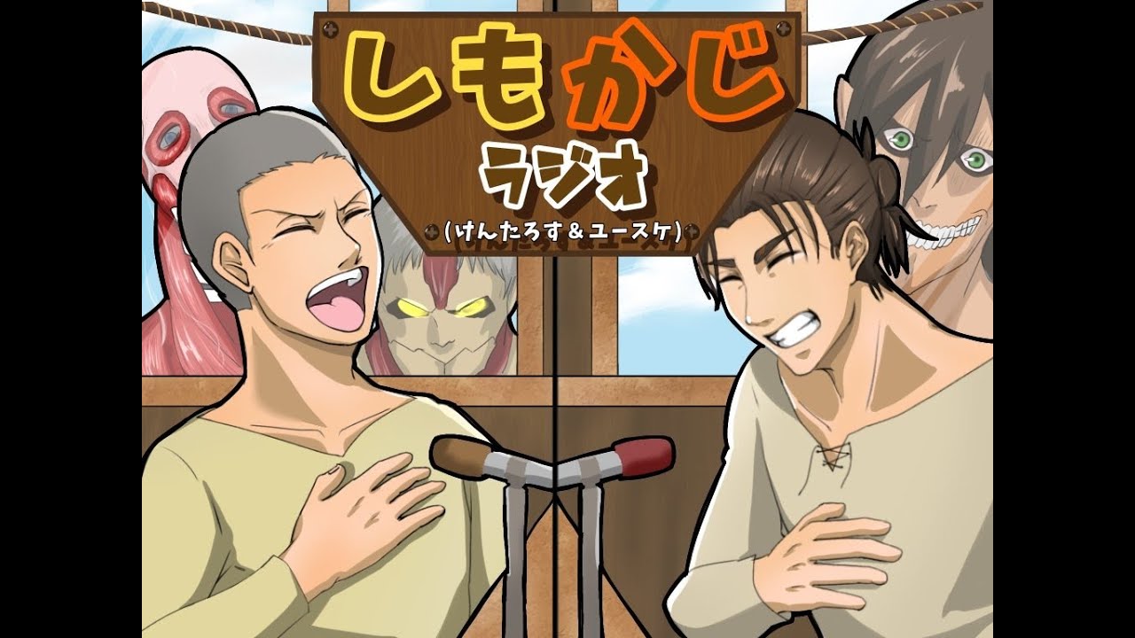 【バカゲー回】何かしらで遊ぼう！【しもかじ】