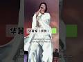华晨宇《异类》别再废话，趁早消失在我眼前 #演唱会现场 #歌手單曲 #演唱会现场 #华晨宇