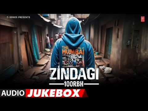 EP: Zindagi (Audio Jukebox) 