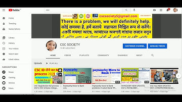 CSC Application Under Review problem solve 2021-- CSC NEW REGISTRATION PROBLEM SOLVE