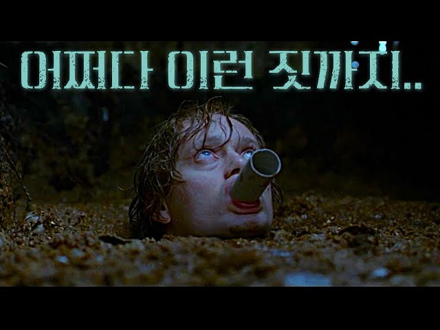 스릴러 팬이라면... 놓칠 수 없는 작품 / 노르웨이 역대 최고 흥행 수익을 낸 이유가 인정 되는 영화...