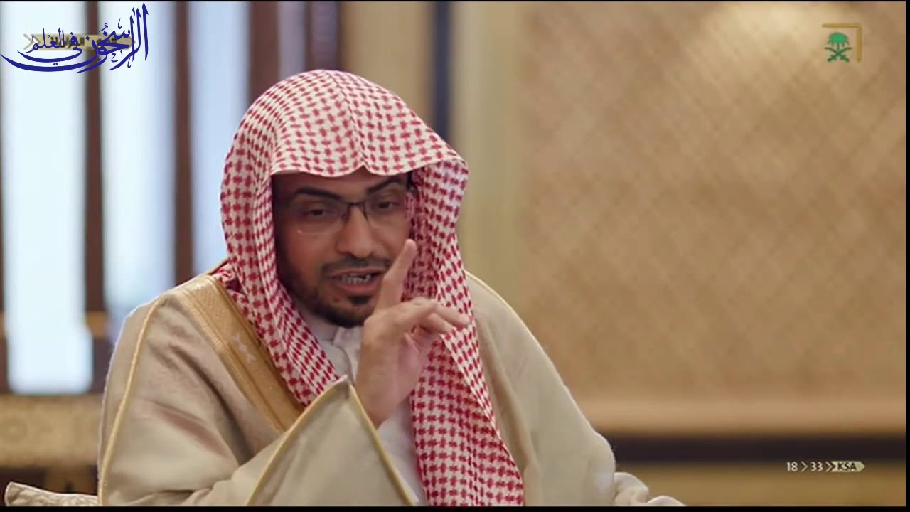 من أخطاء العامَّة في فهم قوله تعالى: 