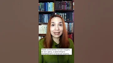 Сколько орехов и семян съедать?