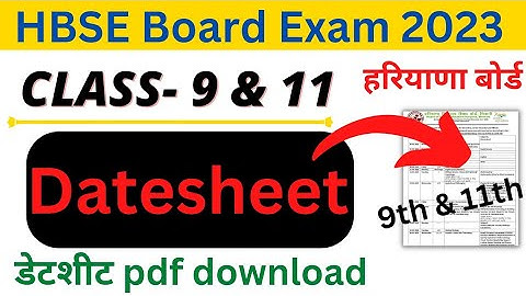 haryana board class 9th and 11th datesheet 2023 | hbse board 9th 11th datesheet 2023 news today