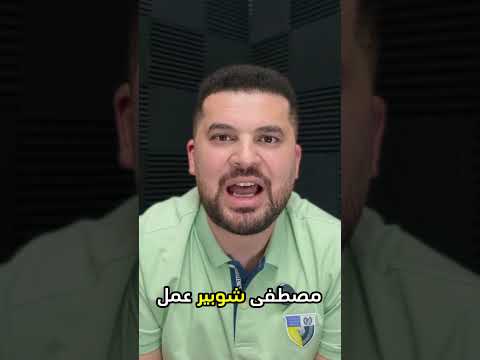 لماذا يدمر الأهلي جيل كامل من الحراس الموهوبين لمجاملة المنتهي محمد الشناوي