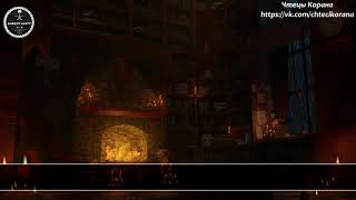 Абу Бакр аш-Шатри - Сура 85 "аль-Бурудж" (Созвездия Зодиака)