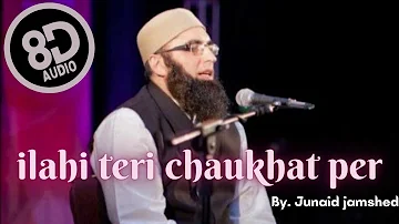 Ilahi Teri Chaukhat per | Junaid Jamshed Heart Touching Naat | Best Naat | Haq 8D Remix | 2022