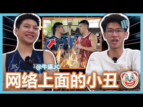 网络上的小丑！为了你的梦想你能做到什么地步？【大棒冲你家】