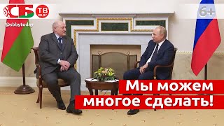 Лукашенко – Путину: белорусы в долгу не останутся