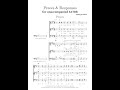 Preces &amp; Responses - Martyn Noble