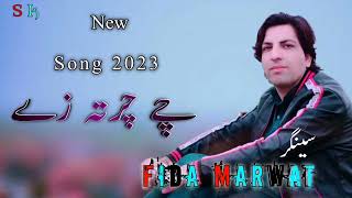 pashto new song 2023 l chy cherta zy khawakha de khpla l fida marwat new song 2023 l