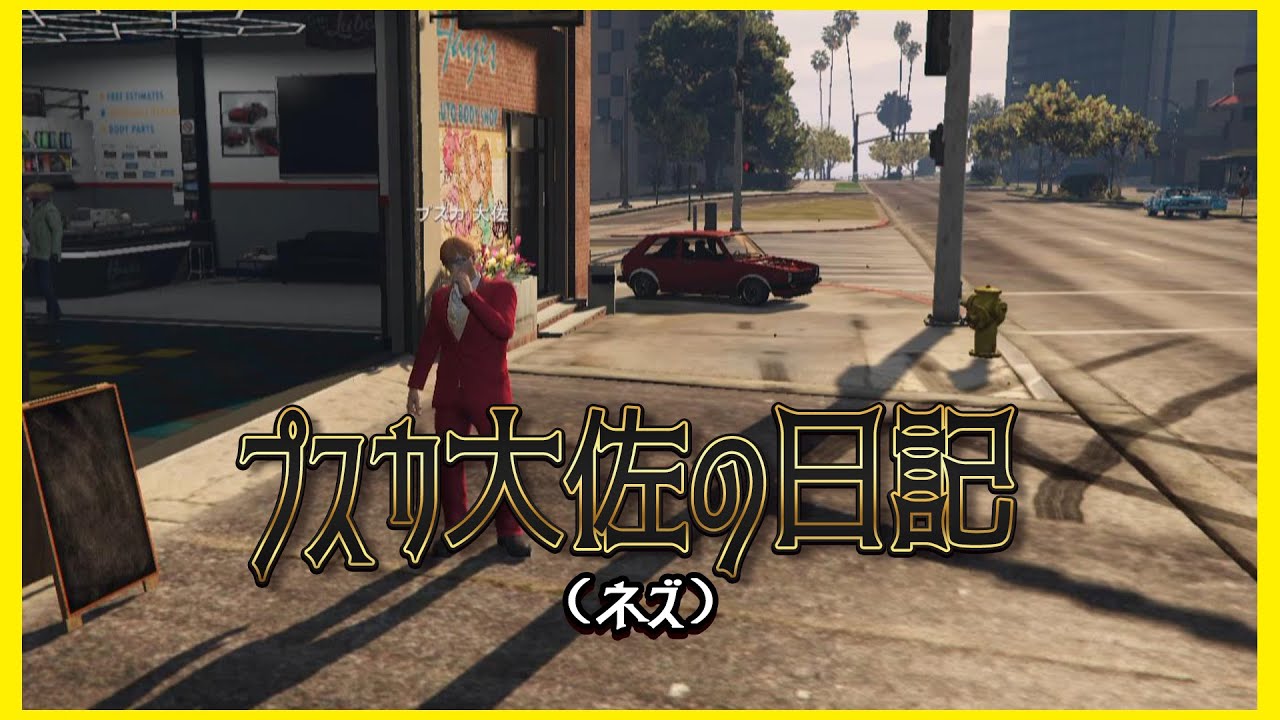 【55日目】キャバクラにいきます。