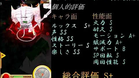 ダグラス 神気解放 ダグラス 神気解放