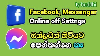 Facebook Online Off Settng Tv Buddhi