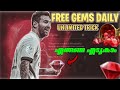 How to get daily unlimited gemsin fc mobile trick malayalam