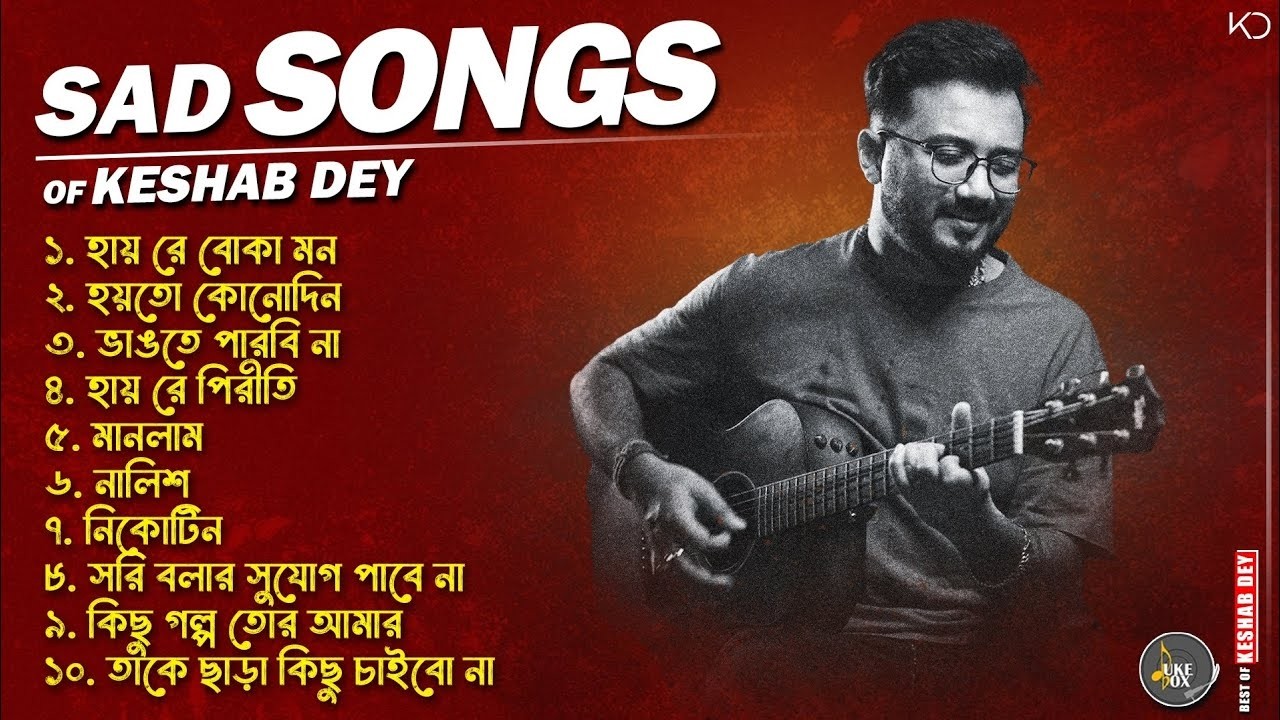 Top 10 Sad Songs Playlist | Best Of Keshab Dey | Hit Sad Songs 2026 | Sad Jukebox