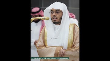 تلاوة سورة الفرقان للشيخ ياسر بن راشد الدوسري أثناء صلاة المغرب