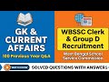 General Knowledge Current affairs most important questions with answers SSC SCHOOL CLERK GROUP D 