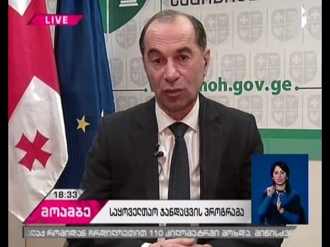 ზაზა სოფრომაძე  „მოამბეში“