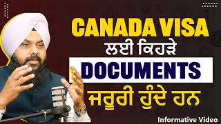 DOCUMENTS Required for CANADA TOURIST VISA | Canada Visitor Visa |  Study Visa | Touristal India