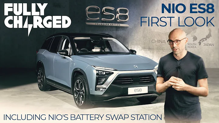 NIO ES8 & 3-minute Battery Swap Station | FULLY CHARGED for Clean Energy & Electric Vehicles - DayDayNews