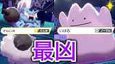 ポケモン剣盾 害悪型でんじは威張る オーロンゲ が史上最悪の強さだった ポケットモンスター ソード シールド Youtube
